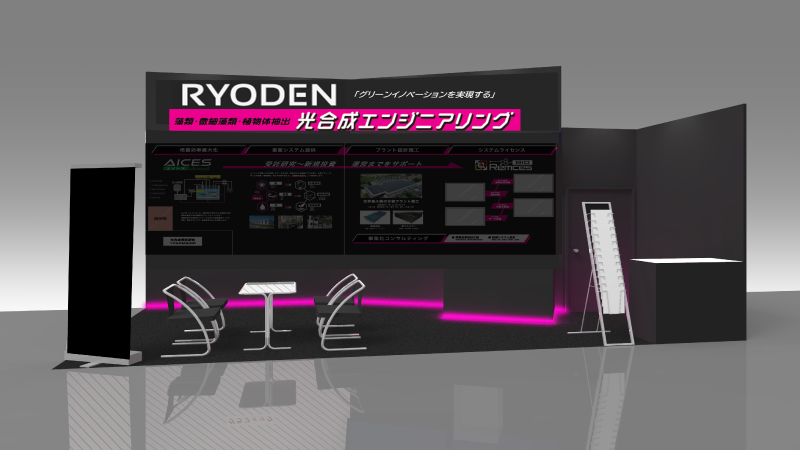 BioJapan 2025_RYODENブース