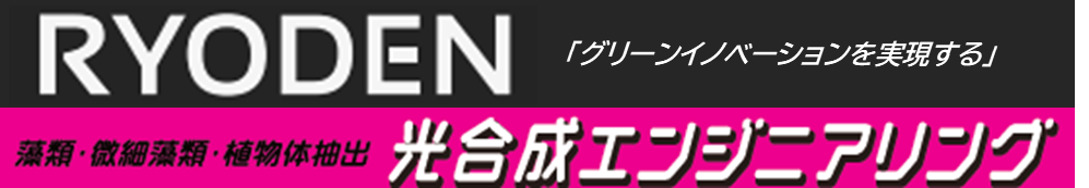 BioJapan 2025_RYODENバナー
