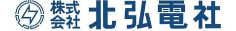 株式会社北弘電社