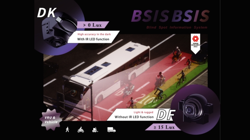 CHIMEI MOTOR ELECTRONICS「AIセンシングイメージングカメラシステム」