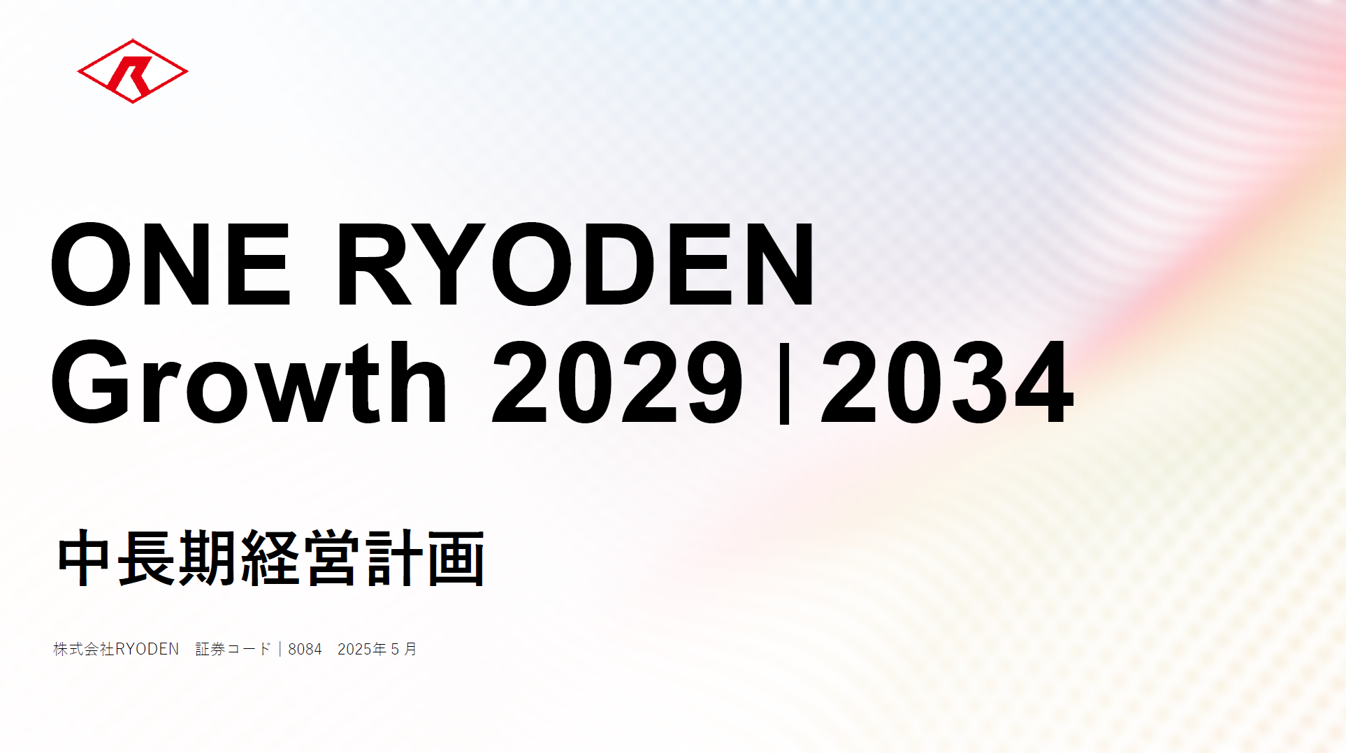 ONE RYODEN Growth 2029 | 2034