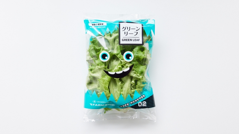 VEGE MONSTER「万能」グリーンリーフ