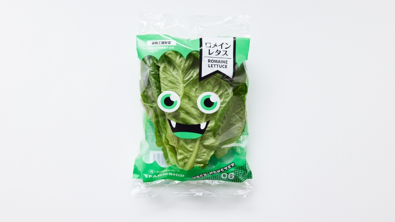 VEGE MONSTER「シーザー」ロメインレタス