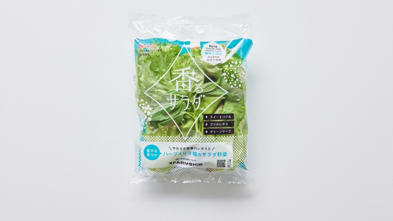 香るサラダ フリル＆グリーン