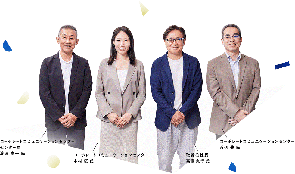 ブランドに込めた想い-1